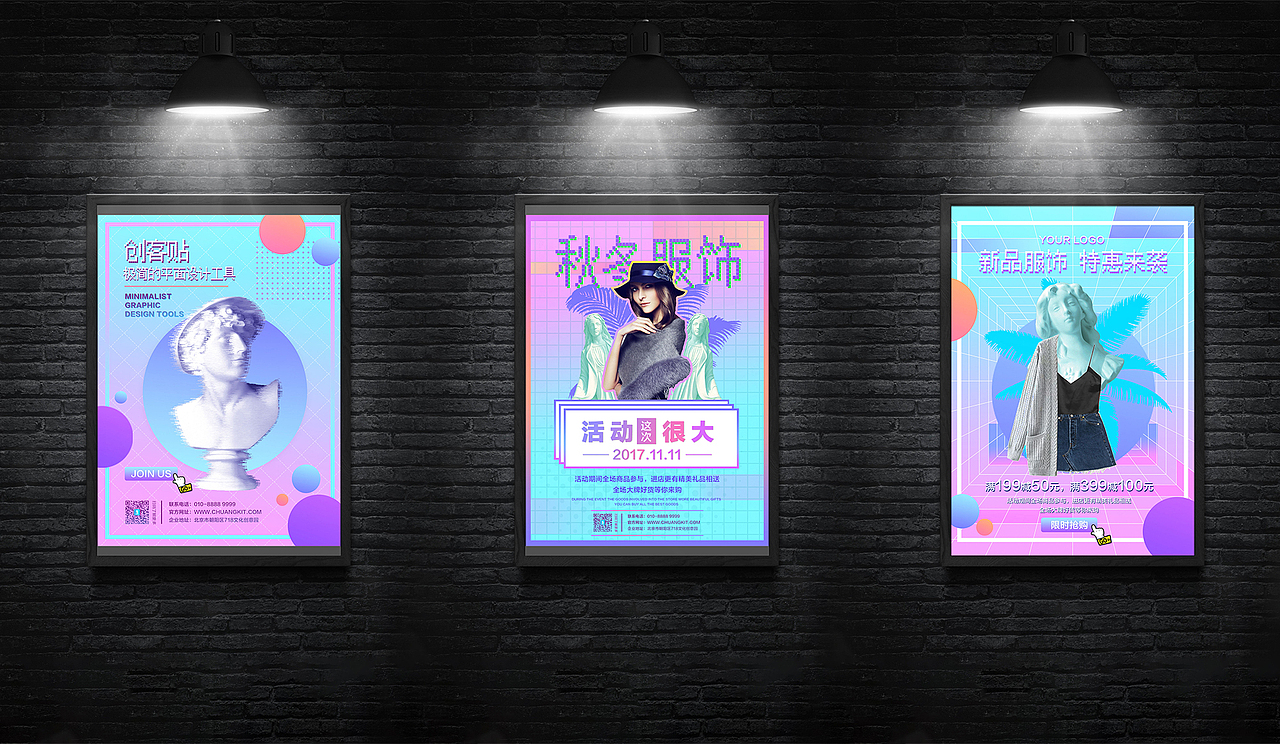 蒸汽波风格海报（图ZOTcyNzY5NDQ=） - 海报 - 站酷设计师皇桃o原创素材 - 站酷ZCOOL