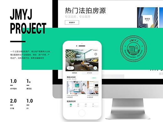 加米亿家（房米粒）