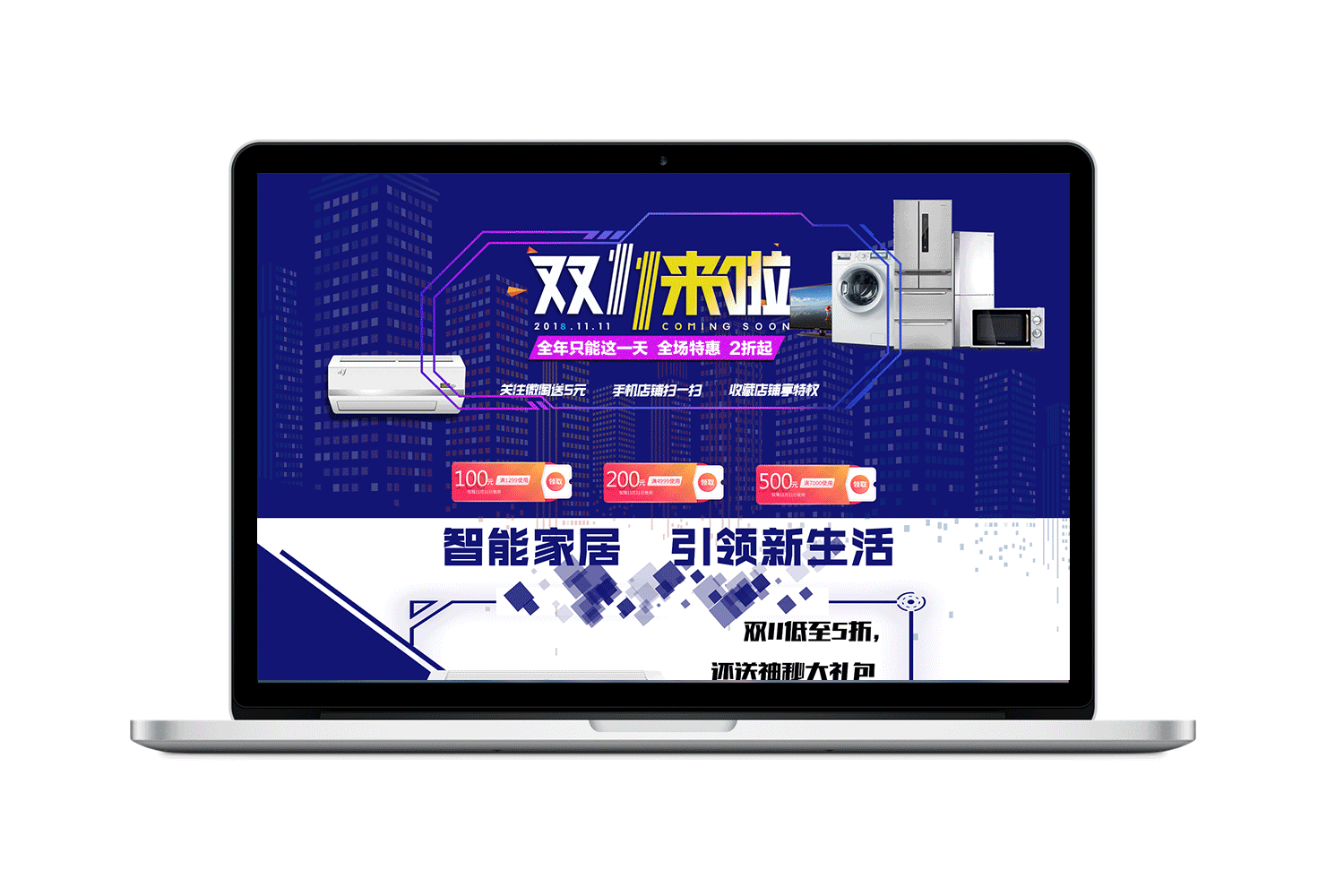 电器专题（图ZMTIyMDA3Mjg0） - 电商 - 站酷设计师杨小腕原创素材 - 站酷ZCOOL