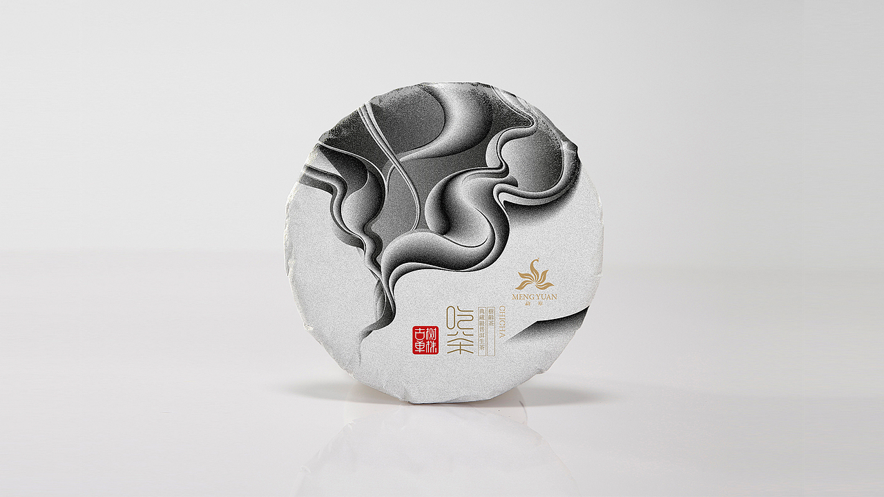 茶饼包装（图ZMTY4MzMwNjA0） - 包装 - 站酷设计师潇湘sunshine原创素材 - 站酷ZCOOL