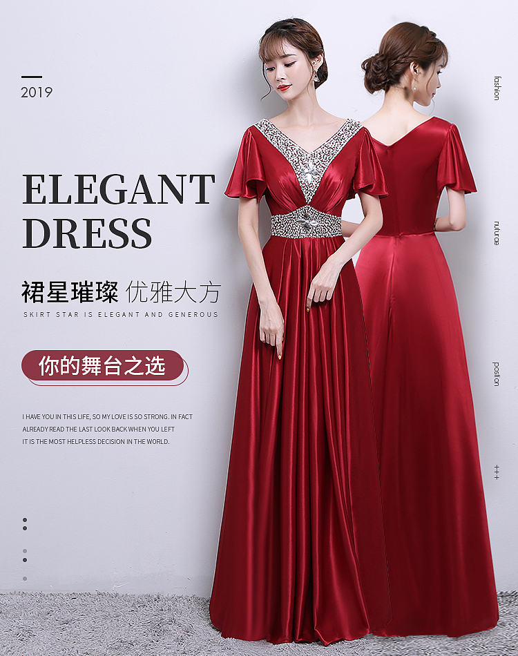 无线端女装/礼服海报（图ZMTcwNzA5Mjky） - 海报 - 站酷设计师从心X1n原创素材 - 站酷ZCOOL
