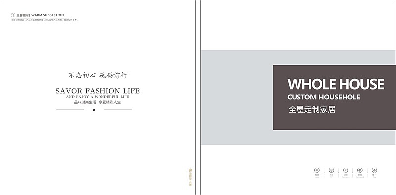 西安新款模压家具酒柜彩页设计制作19模压书房画册印刷