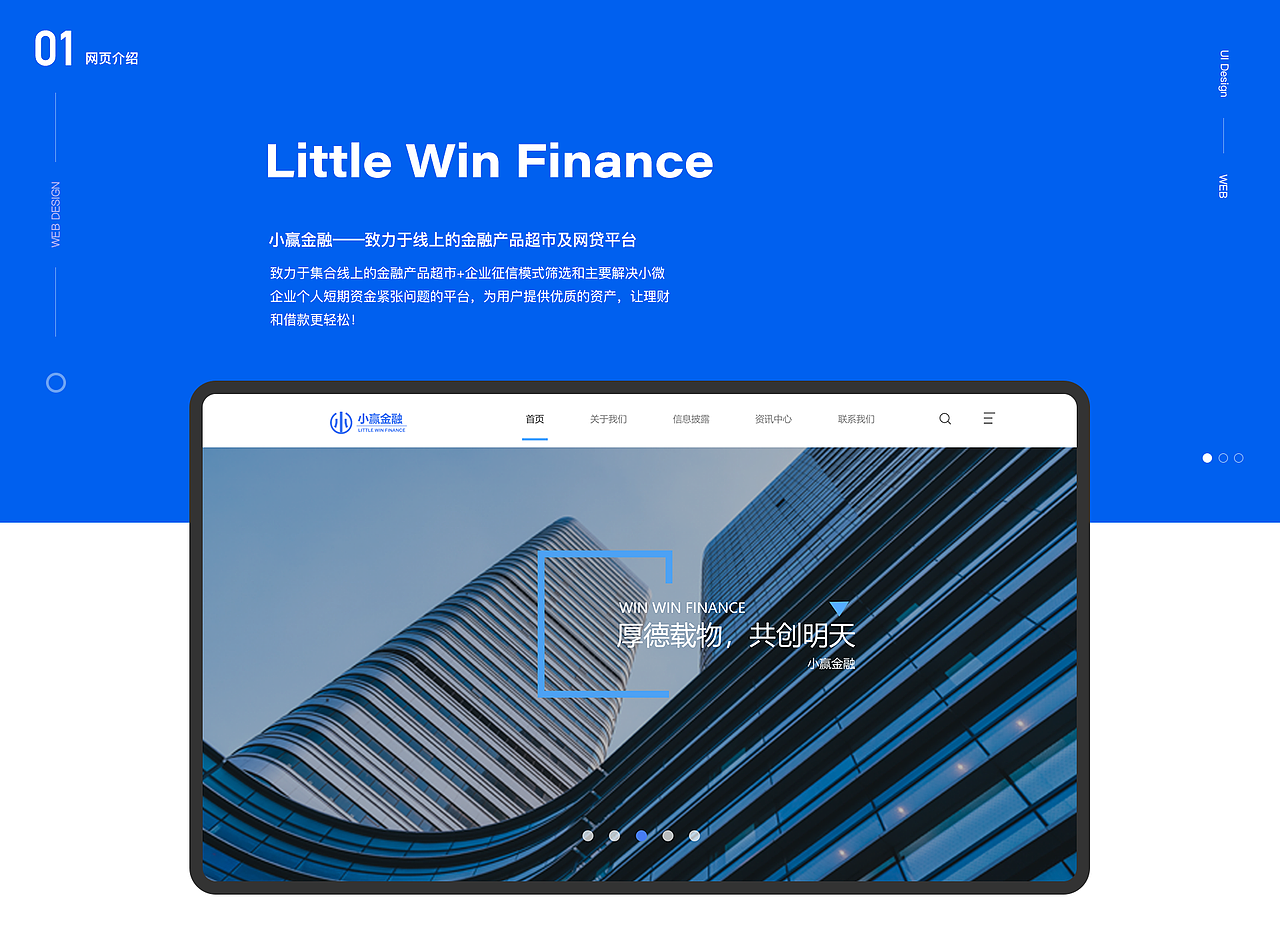 2018-2019工作总结