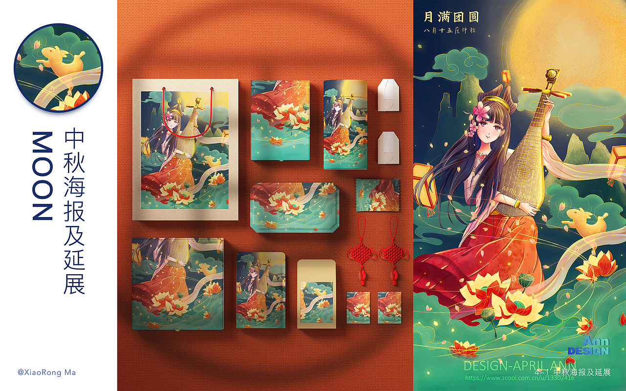 2020作品集目录（图ZMjMyMjY4NTQw） - 品牌 - 站酷设计师萌动至上工作室原创素材 - 站酷ZCOOL
