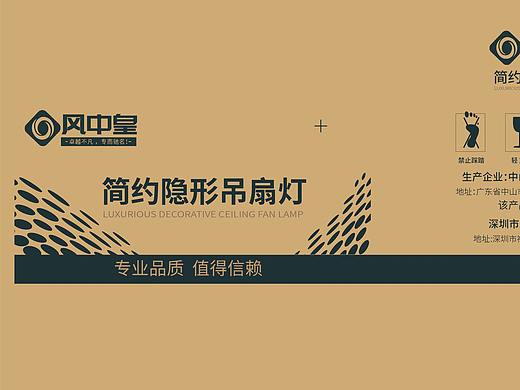 电商人不会包装设计称不上电商人-可接私单