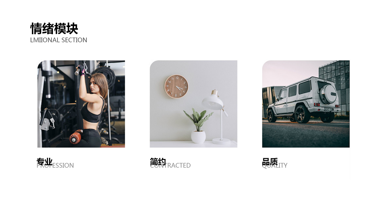 UI、UE作品集（图ZMjYwMzg3MjM2） - APP界面 - 站酷设计师风优原创素材 - 站酷ZCOOL