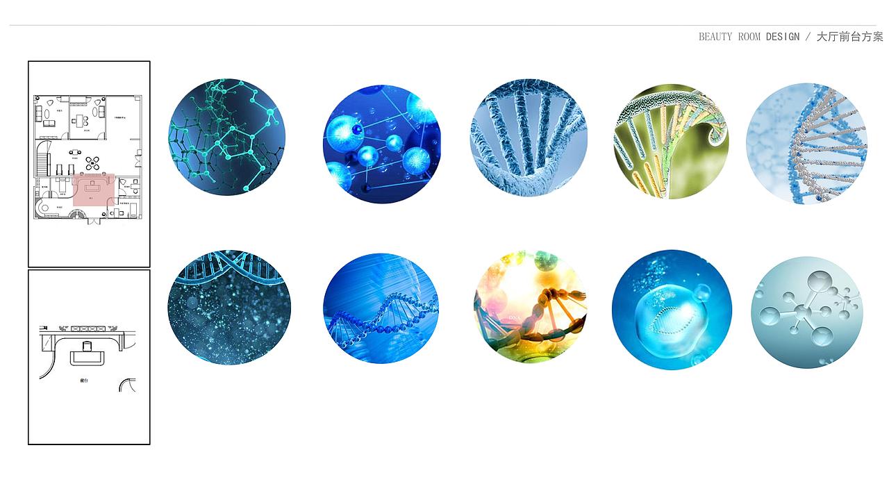 科技感还能融入抗衰中心设计,这样的设计你pick了吗?