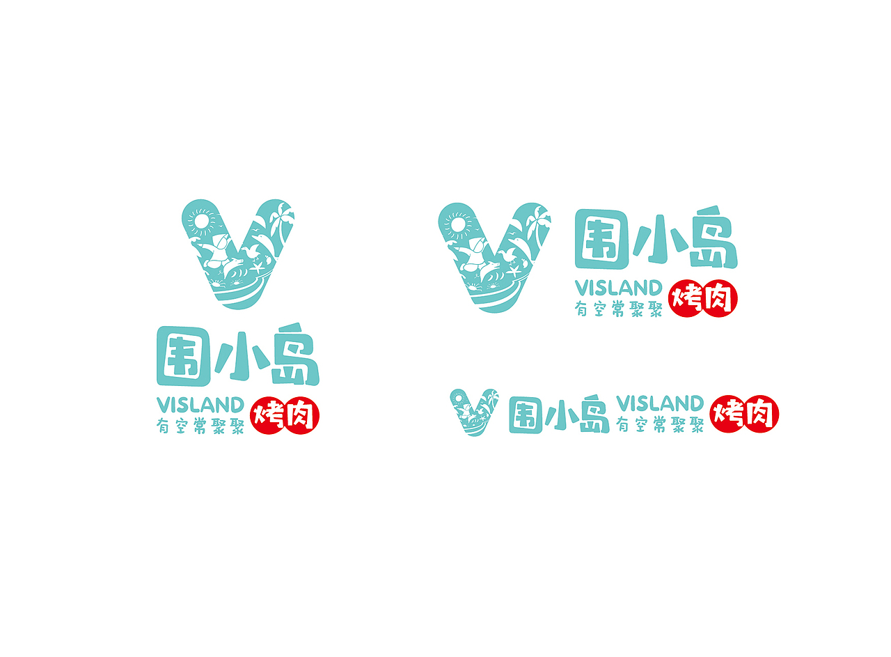 围小岛烤肉校园餐饮连锁