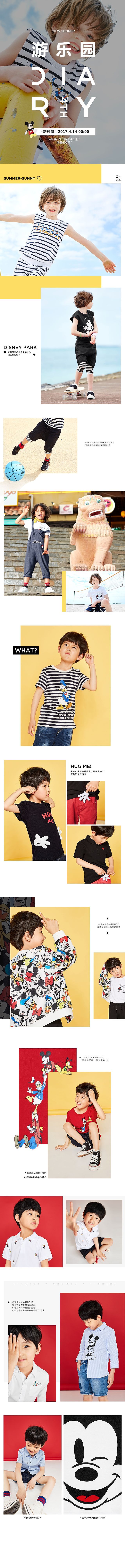 2016Mini Peace（圖ZMTQxNjc3Nzk2） - 電商 - 站酷設(shè)計(jì)師愛耀媽呀原創(chuàng)素材 - 站酷ZCOOL