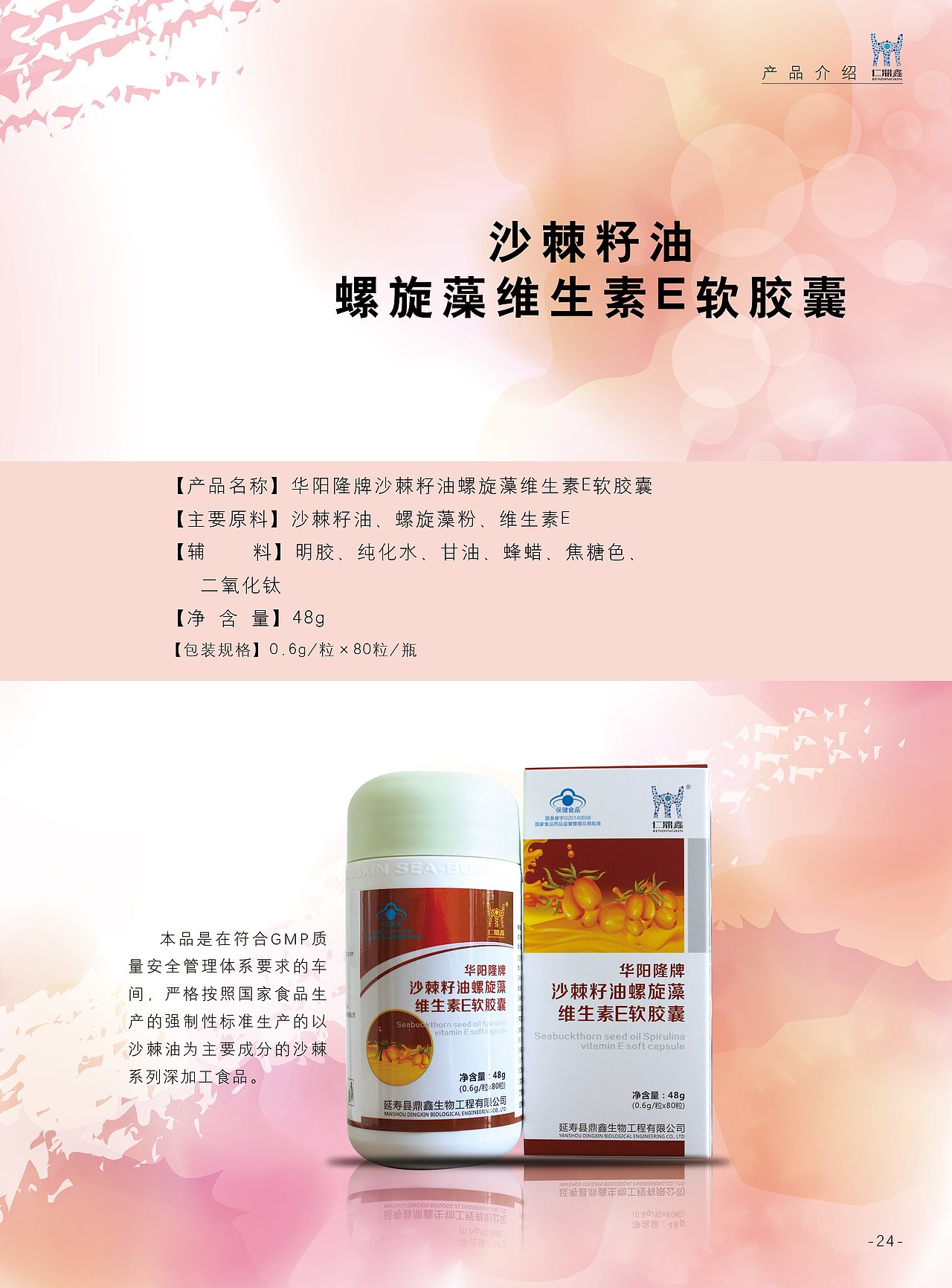 整套商业介绍产品宣传（图ZMTcyNTQ5NjI0） - 书籍/画册 - 站酷设计师情书泛黄原创素材 - 站酷ZCOOL