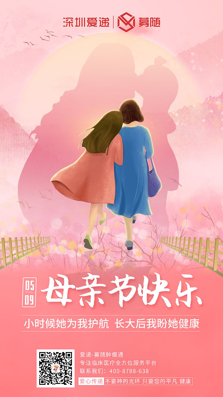 节日海报（图ZMjU5NDg4MzAw） - 海报 - 站酷设计师关于_原创素材 - 站酷ZCOOL