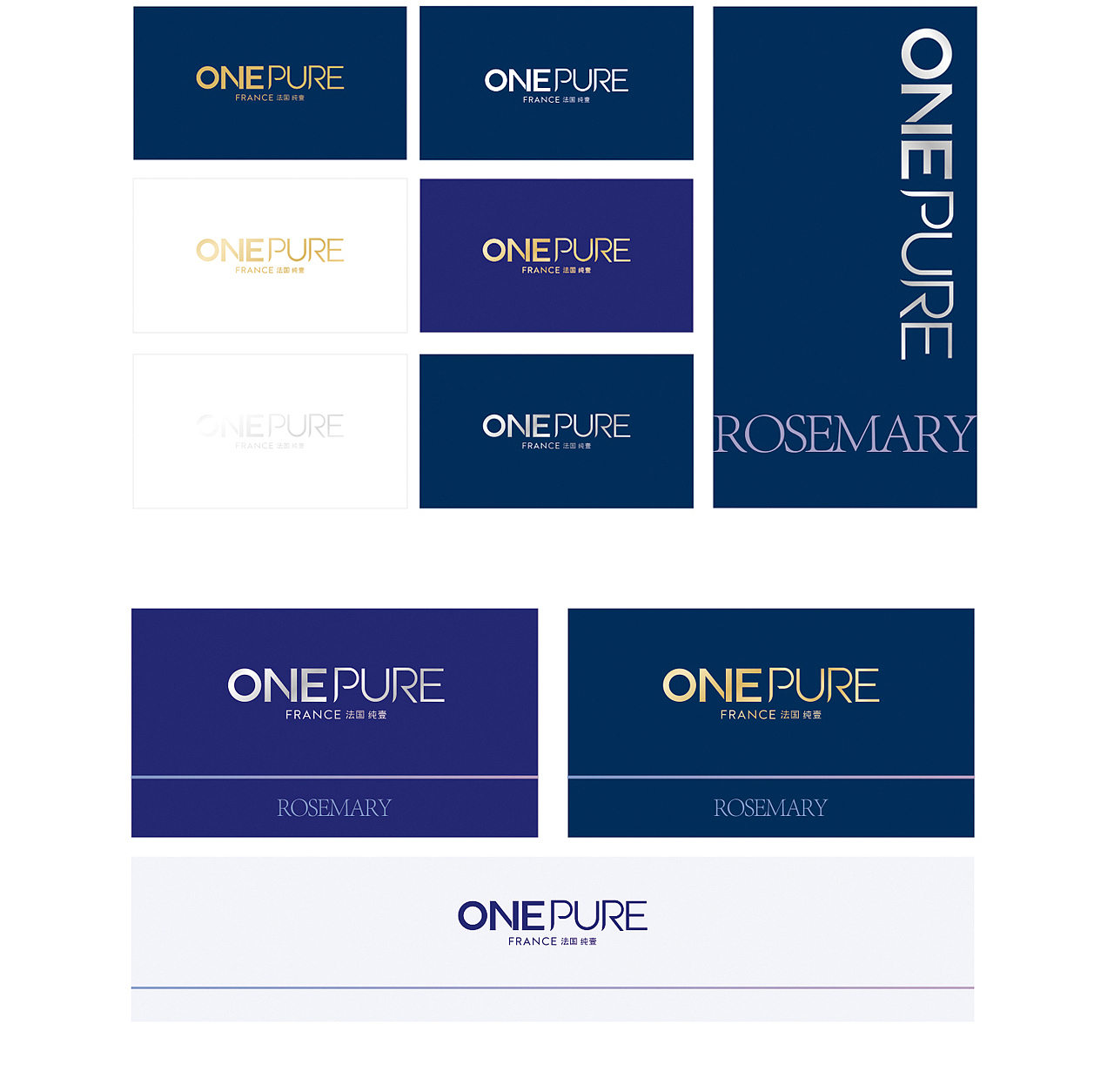 品牌建立，品牌设计，全案整理，品牌策划，包装设计