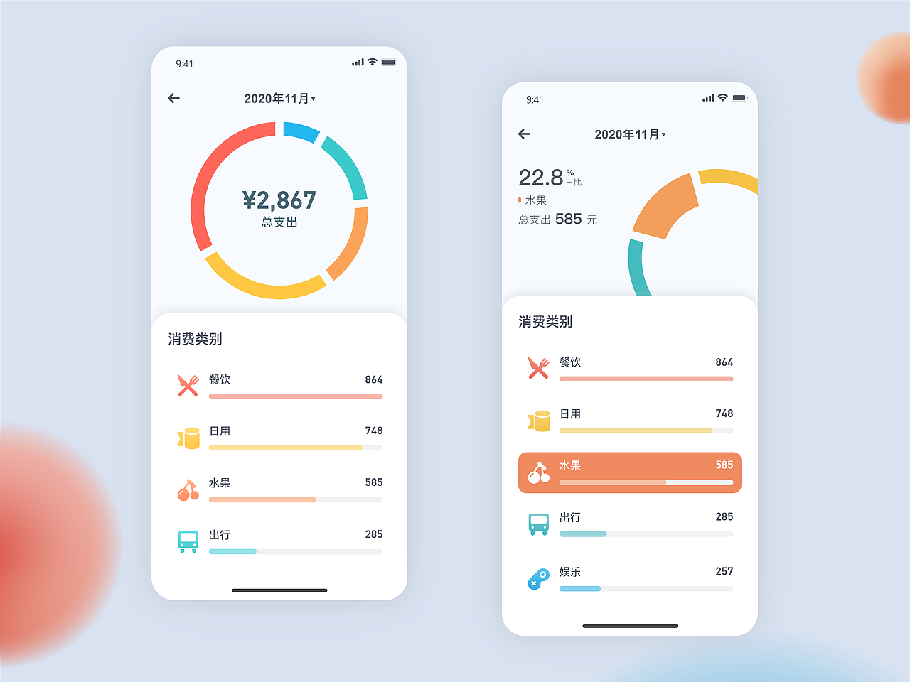 近期动效作品集（图ZMjU2OTY3Njk2） - 动效设计 - 站酷设计师沉沙lwr原创素材 - 站酷ZCOOL