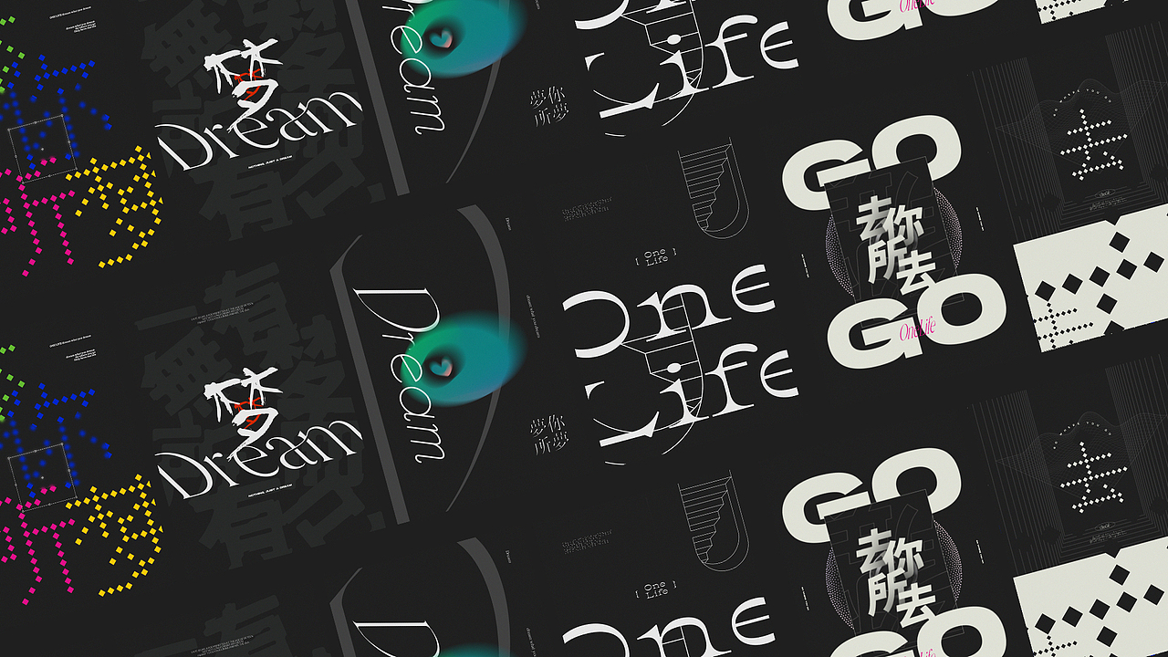 「One Life」SET（图ZMjY5Mjk3Mzky） - 海报 - 站酷设计师胖胖的脑电啵原创素材 - 站酷ZCOOL