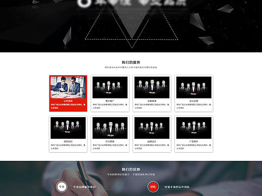 官網(wǎng)（個人主頁-ZMjUzODEyMjQ=） - 企業(yè)官網(wǎng) - 站酷設(shè)計師琵琶果原創(chuàng)素材 - 站酷ZCOOL