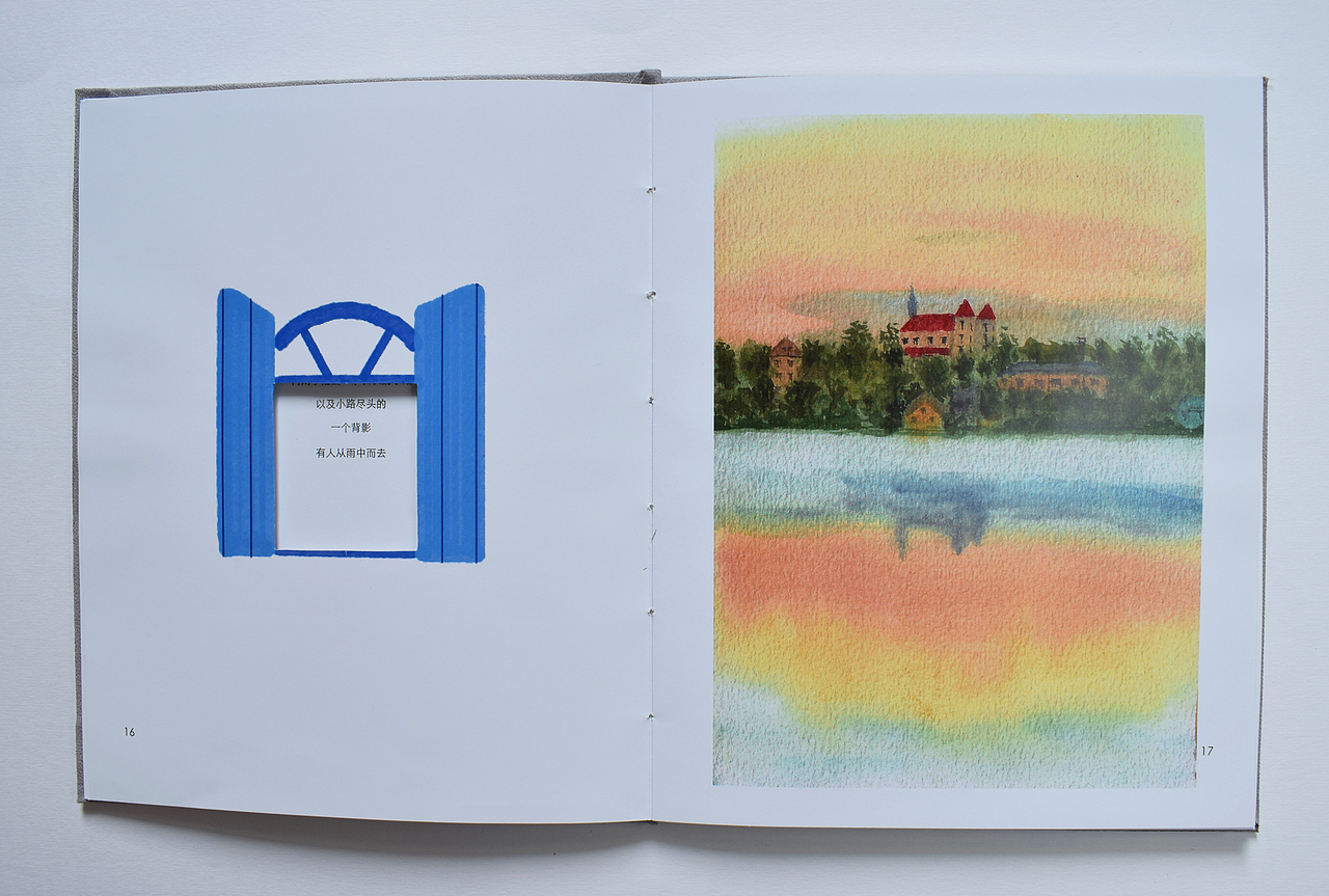 书籍设计《窗》