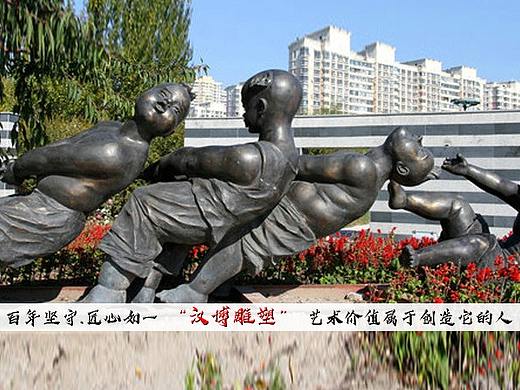 童趣拔河小孩主题人物雕塑制作