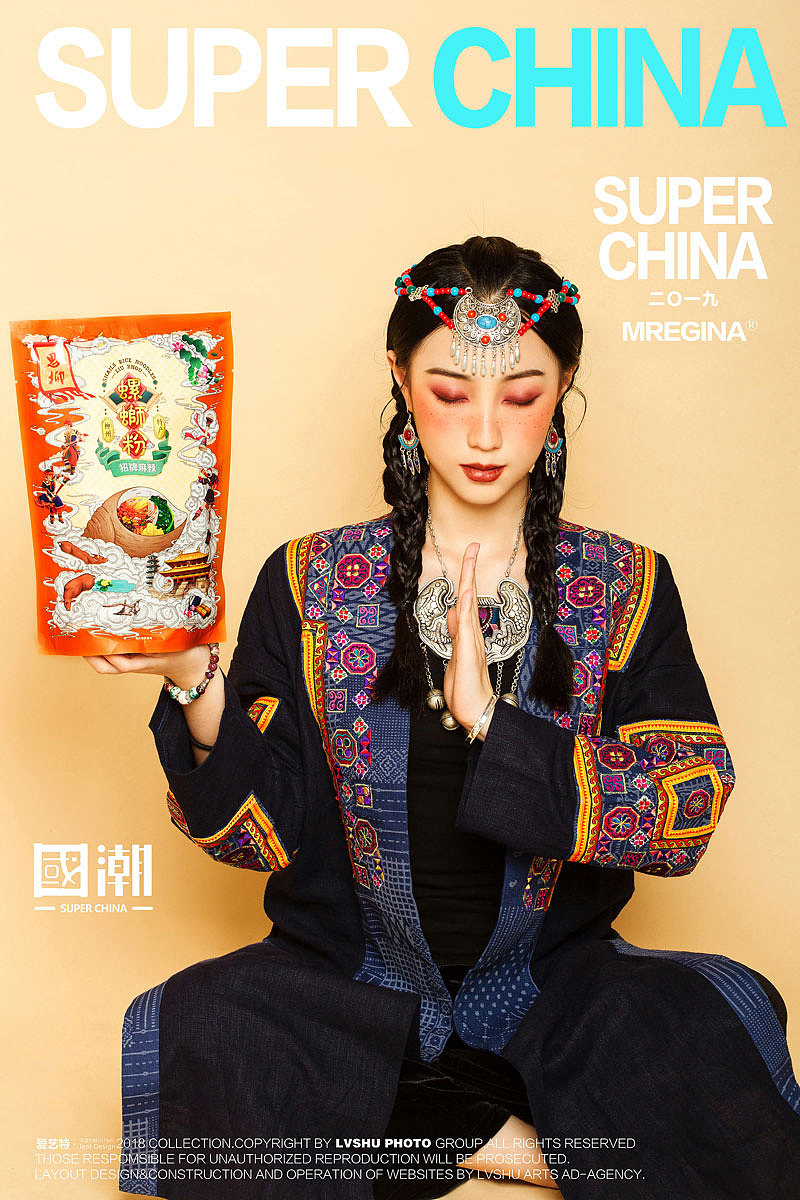 思柳招牌麻辣螺蛳粉