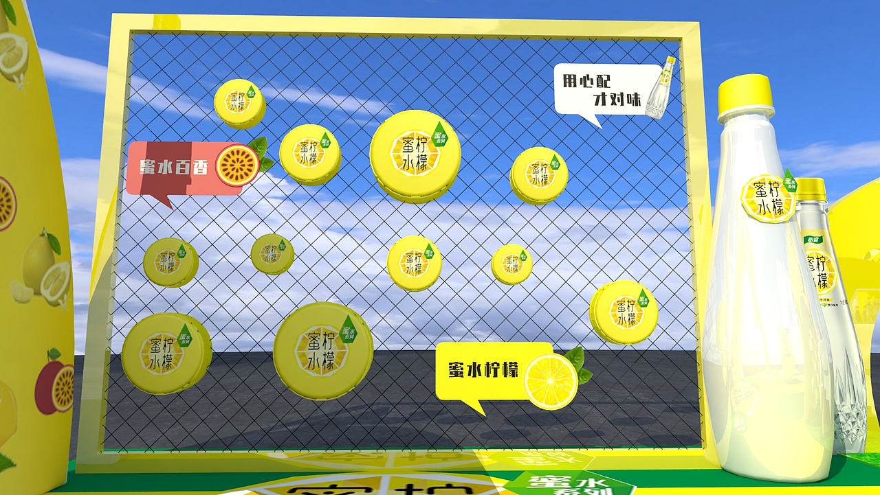 怡宝饮料快闪店（图ZMjE1MTE0Mjcy） - 其他三维 - 站酷设计师做不完的图原创素材 - 站酷ZCOOL