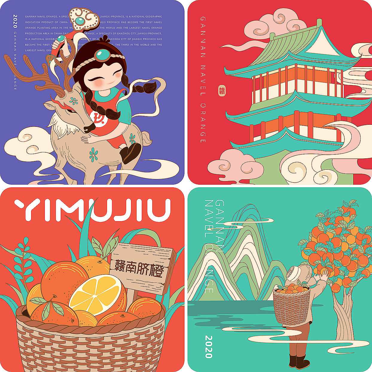 奥格光年/原创案例/《一亩玖赣州脐橙品牌&IP&包装》