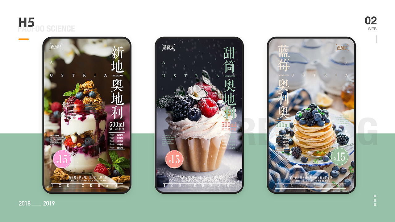 2020下半年产出（图ZMjQyNTgzNzI0） - APP界面 - 站酷设计师翠花大宝贝原创素材 - 站酷ZCOOL
