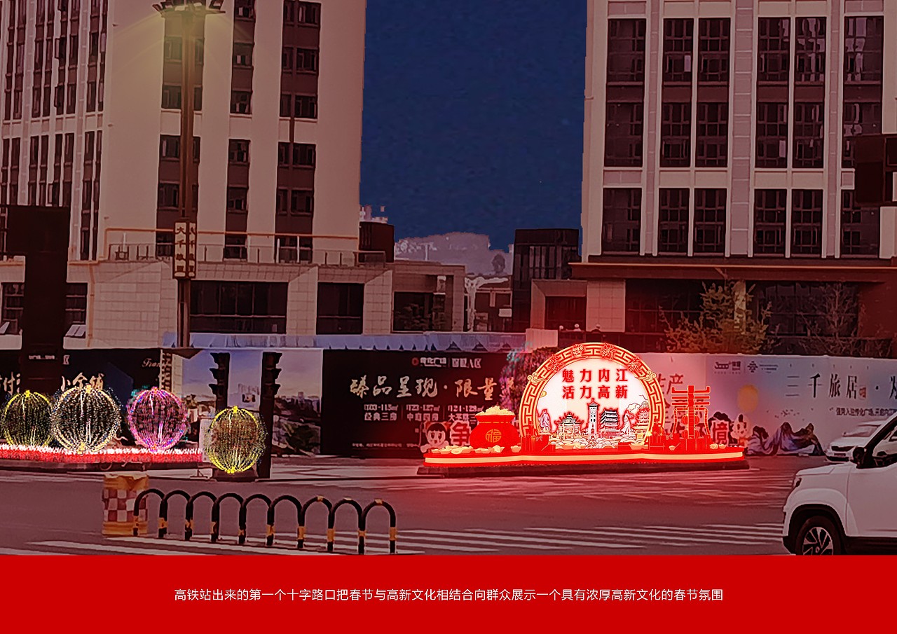 新年亮化设计（图ZMjQ2MDUyMjA0） - 景观设计 - 站酷设计师老玉米q原创素材 - 站酷ZCOOL