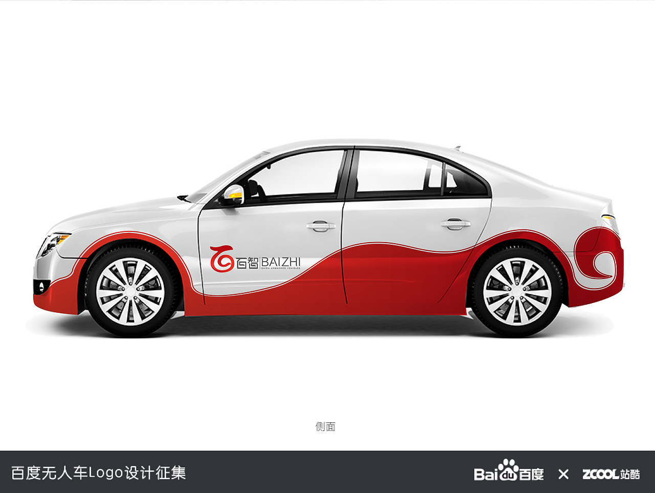 百智logo=“z”+“百”+“中文”+“英文”（图ZNDgzNTAzMzY=） - Logo - 站酷设计师祥子一族原创素材 - 站酷ZCOOL