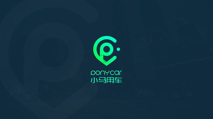 共享汽车品牌提案分享 ｜ 小马用车 ｜ 标志设计｜ Ponycar Logo（图ZNzk1OTA1MDQ=） - Logo - 站酷设计师David大魏原创素材 - 站酷ZCOOL