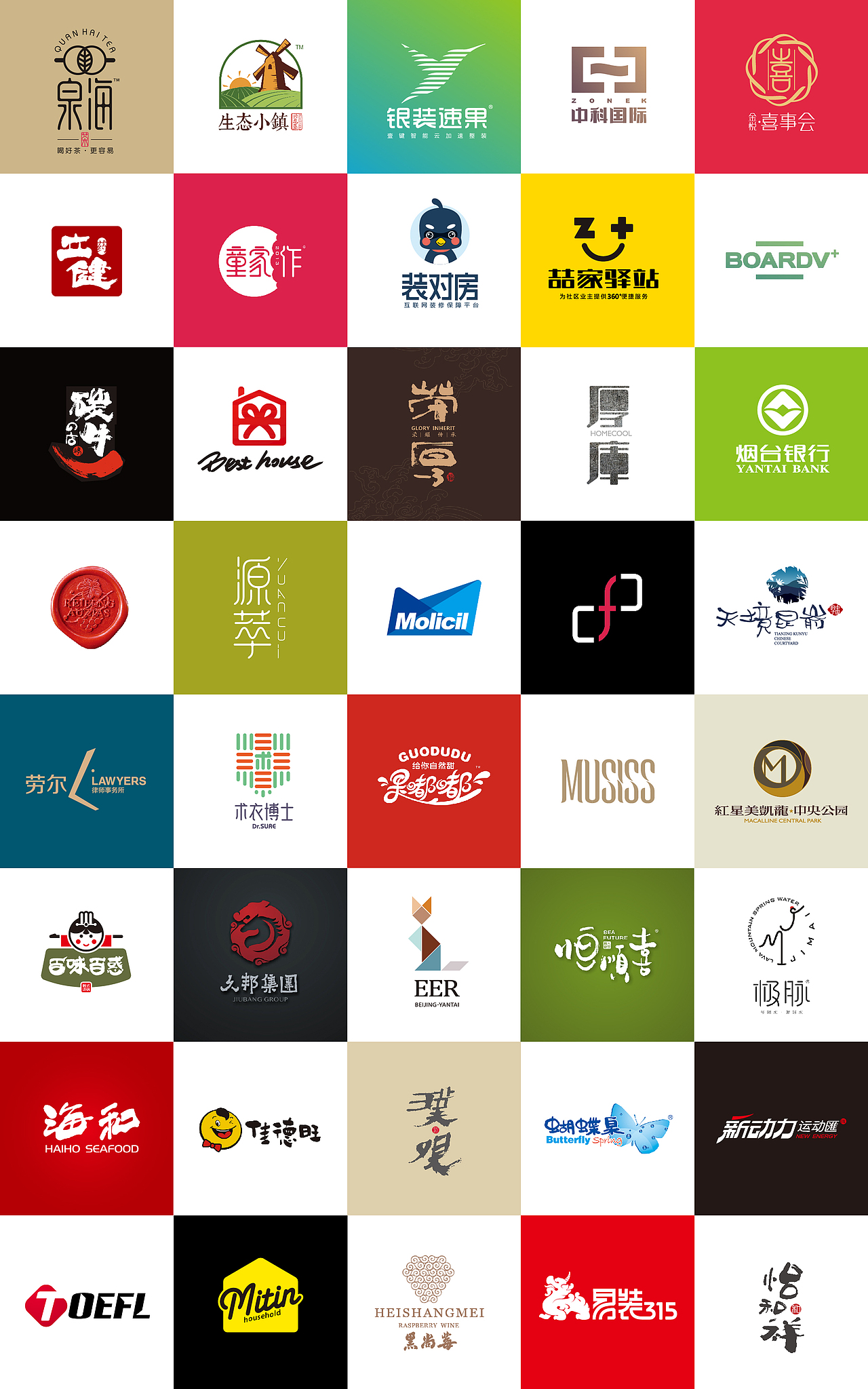  br> br> br> br>71 遞贊——品牌策略创意投资服务专家  br> br