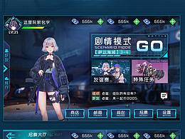 ui界面