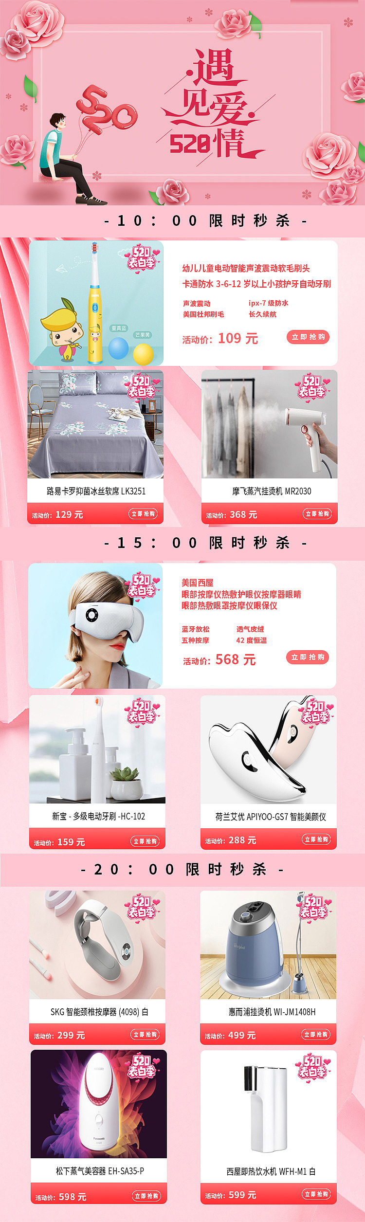 电商卖场（图ZMjA4MTQ4MzA4） - 电商 - 站酷设计师是攻躲不过原创素材 - 站酷ZCOOL