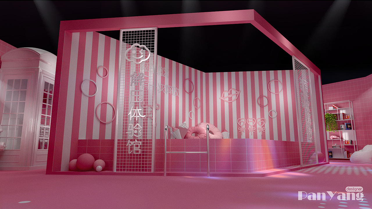 解压体验馆（图ZMjUyMTMxNTk2） - 展陈设计 - 站酷设计师PanYang丶原创素材 - 站酷ZCOOL