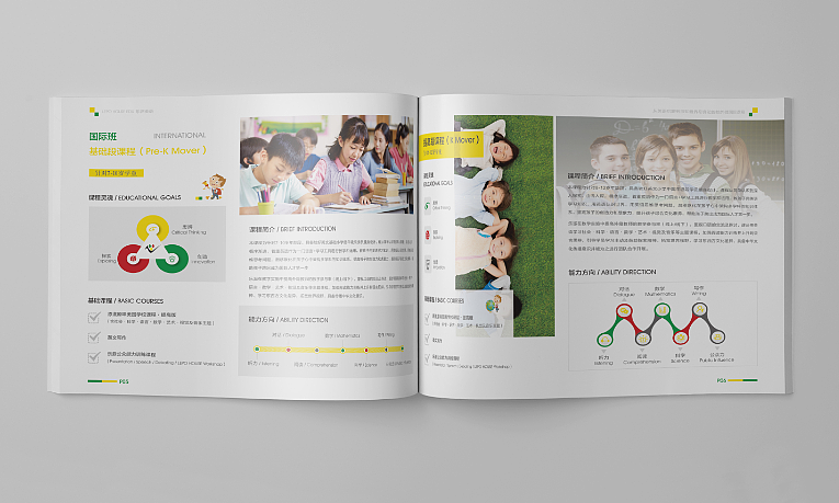 英语培训机构画册设计（图ZMjUyOTQzMTA4） - 宣传物料 - 站酷设计师至臻设计原创素材 - 站酷ZCOOL