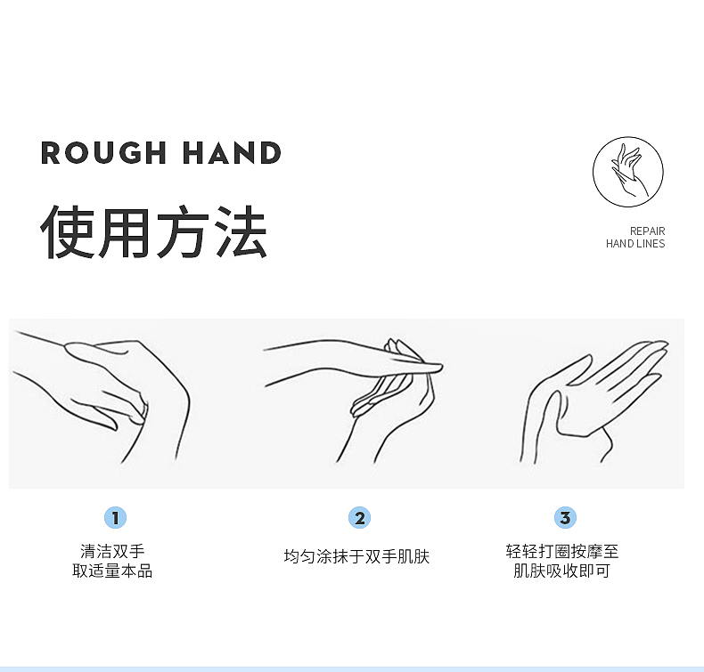 玻尿酸护手精华液