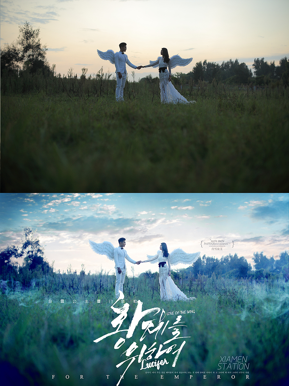 厦门白雪公主婚纱摄影武汉有限公司-UI/网页/