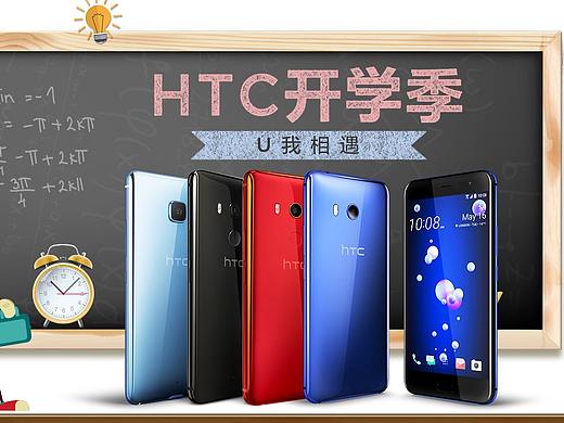 u我相遇开学季（个人主页-ZMzA0NDk5NTY=） - 电商 - 站酷设计师奥奥小朋友原创素材 - 站酷ZCOOL