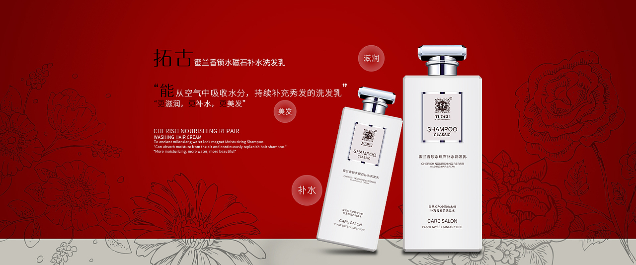 电商海报（图ZMTMxNzY4NDY4） - 电商 - 站酷设计师舍长登场原创素材 - 站酷ZCOOL
