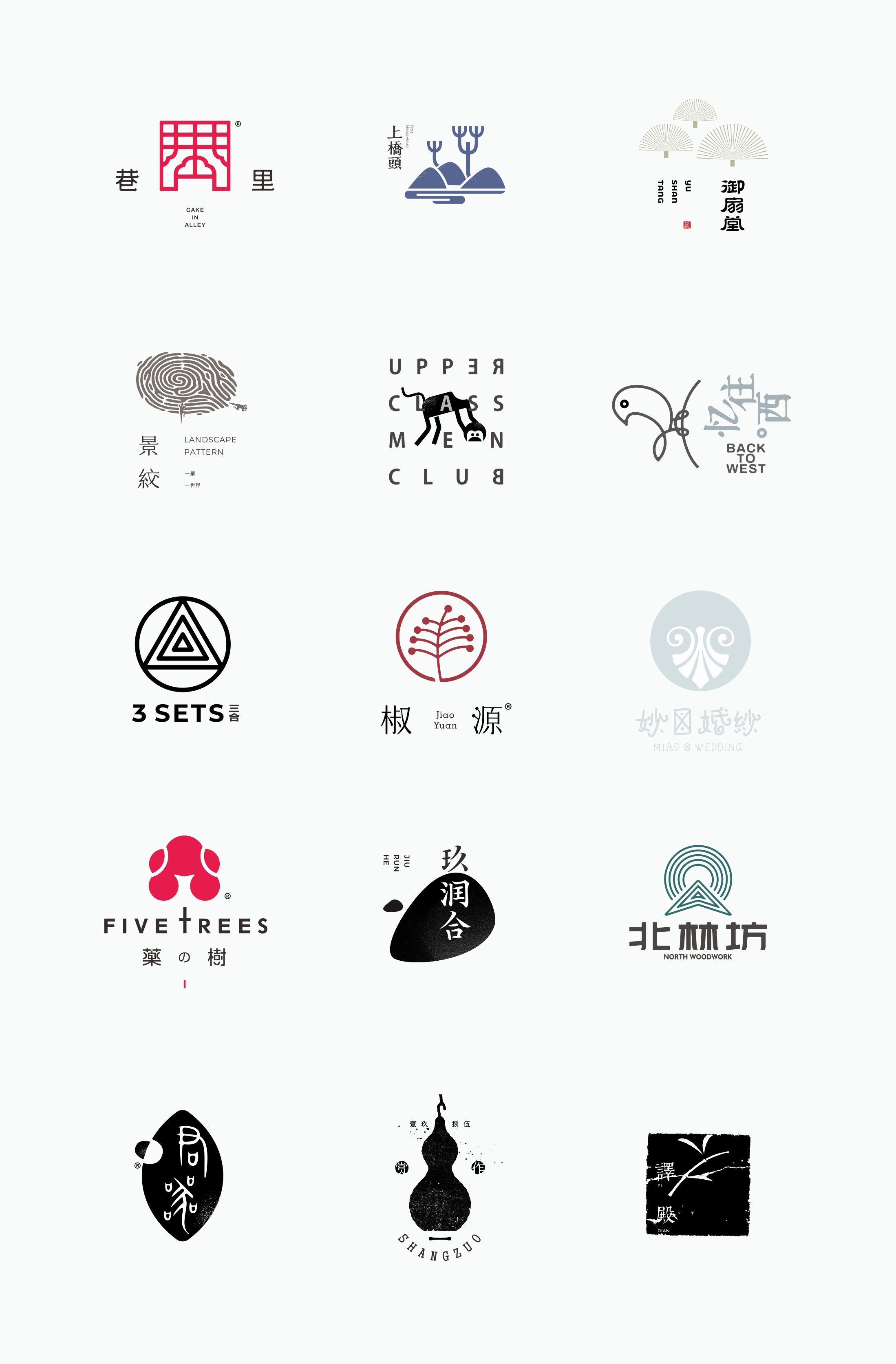 2018" 标志 | 冬集 精选|平面|logo|东尚设计 - 原创作品 - 站酷