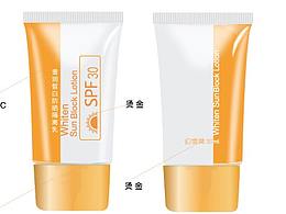 防晒乳瓶体包装盒设计