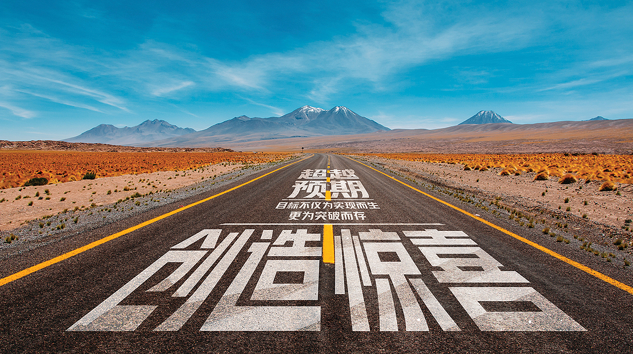 公司会议室展板（图ZMTcxMTkxMjA0） - 海报 - 站酷设计师米斯特橙橙橙原创素材 - 站酷ZCOOL