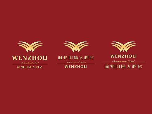 安庆温州国际大酒店VIS设计
