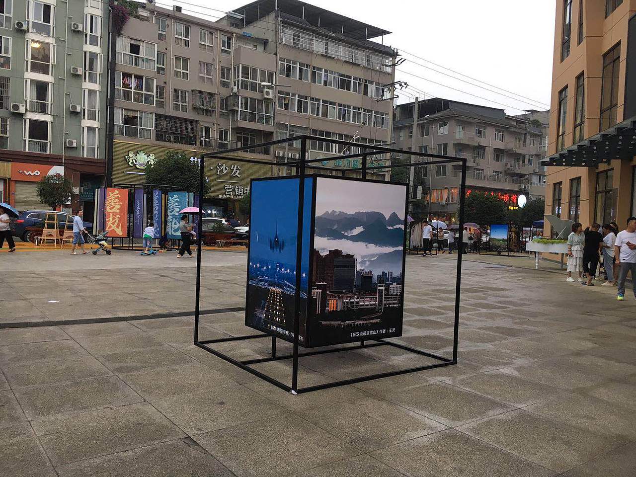 双流黄甲画展-补