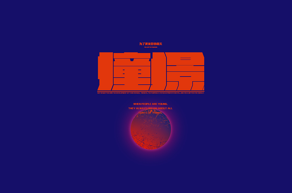 字体帮第1457篇（图ZMTk2MTY1NDQw） - 字体/字形 - 站酷设计师字体帮原创素材 - 站酷ZCOOL