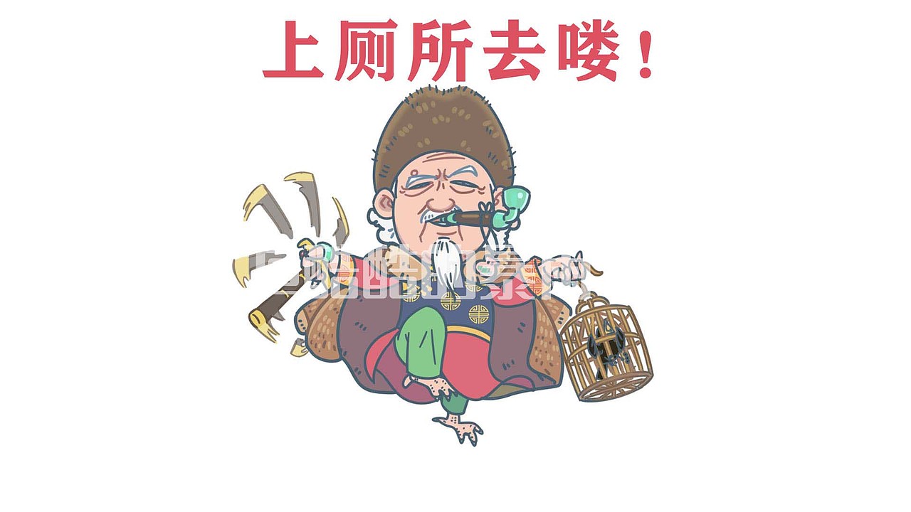 于老爷子（图ZMjA4NDUxODQ4） - 创作习作 - 站酷设计师温雨原创素材 - 站酷ZCOOL