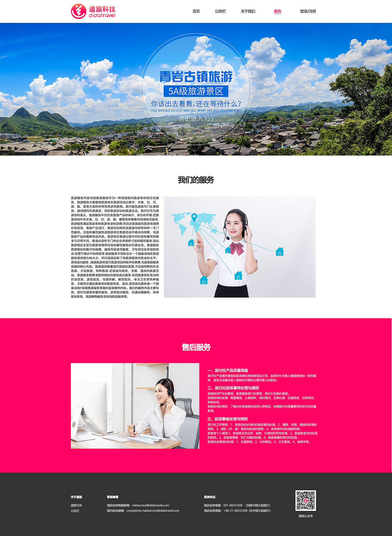 网站（图ZMjM5MDY4Mzg4） - 企业官网 - 站酷设计师存在梦境原创素材 - 站酷ZCOOL