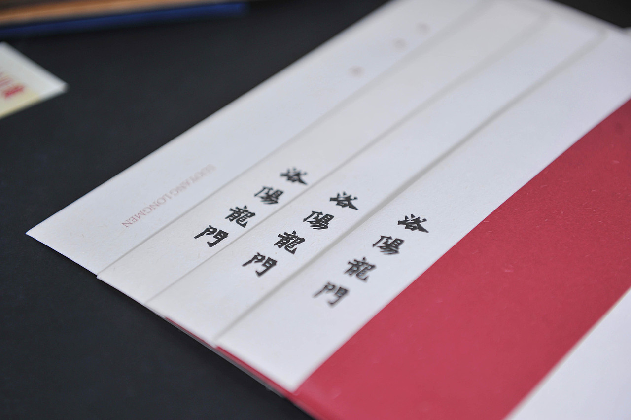 《龙门档案》 龙门石窟系列档案礼盒（图ZMjg4MTQ2Njk2） - 包装 - 站酷设计师pikapppp原创素材 - 站酷ZCOOL