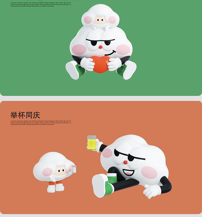 2023春夏季美陈原创IP设计方案-好运来!