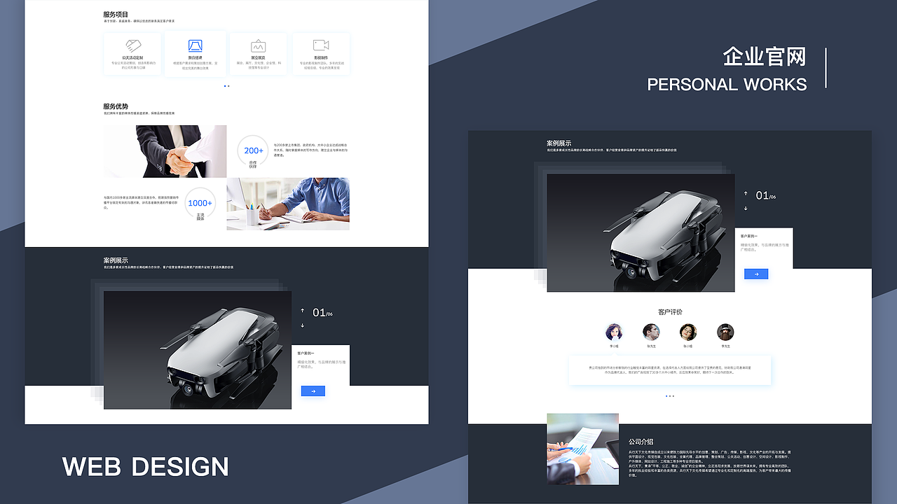 2018UI作品集（图ZMTM4NTM3OTE2） - APP界面 - 站酷设计师只会唱情歌原创素材 - 站酷ZCOOL