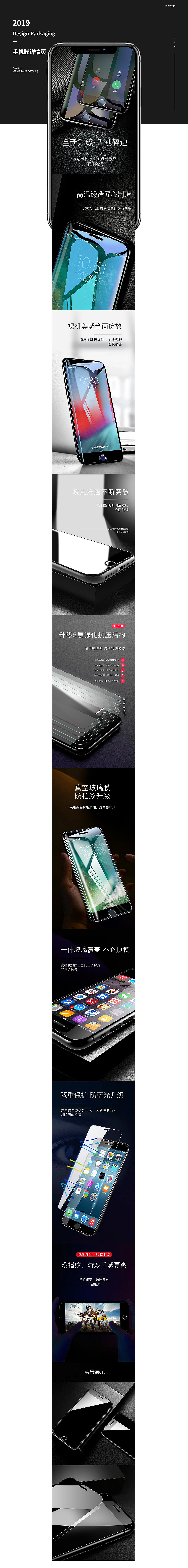 3c数码、详情（图ZMTY0MzYwMDQ0） - 电商 - 站酷设计师猫拧原创素材 - 站酷ZCOOL