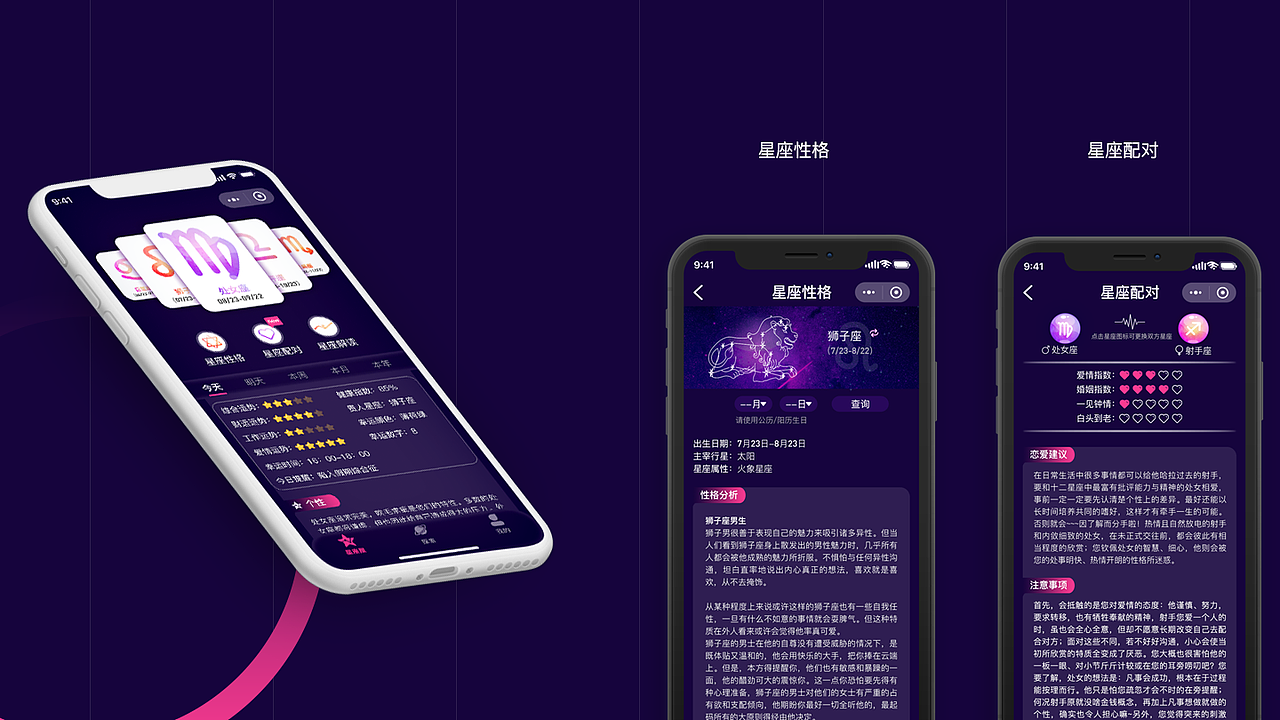 作作作作品集(图ZMTg1NzA1NzU2) - APP界面 - 站酷设计师我不叫酸酸儿原创素材 - 站酷ZCOOL
